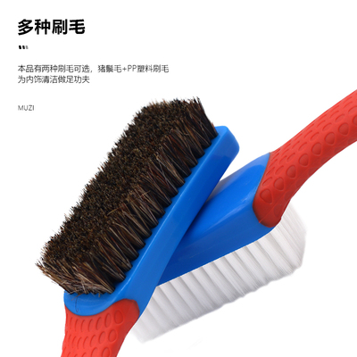 汽車(chē)美容納米內(nèi)飾清洗刷豬鬃毛軟硬皮革織物座椅刷地墊強(qiáng)力車(chē)內(nèi)刷