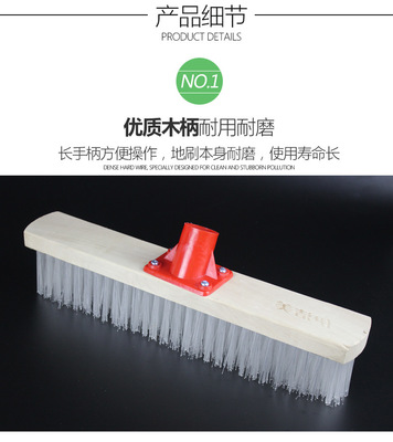 多色木板刷 木質(zhì)清潔刷 木桿地刷船舶用地板刷 木質(zhì)塑料絲地板刷