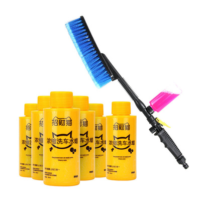 招財貓洗車刷 通水泡沫刷子 刷車器 清洗軟毛刷 汽車洗車用品