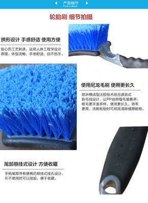 瑞彩 RC-902 中柄洗車(chē)刷 輪胎刷 清潔刷