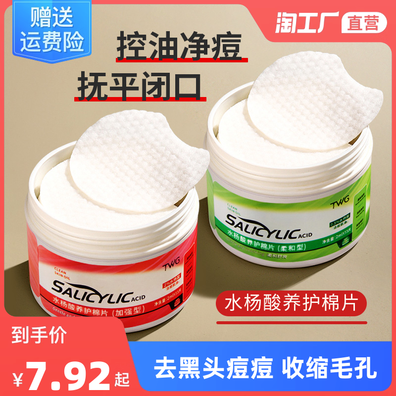 清潔擦拭產(chǎn)品 網(wǎng)購熱潮下的家居新寵