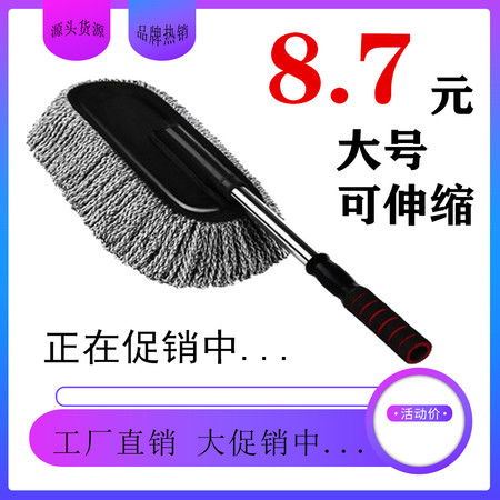 高效清潔好幫手 可伸縮長柄車撣蠟拖把全方位解析