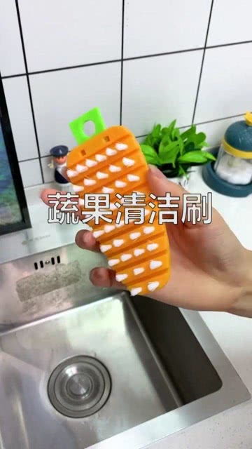 可折疊果蔬清洗刷 輕松清潔，守護(hù)餐桌健康